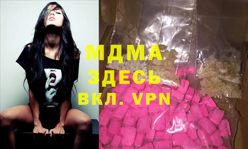 MDMA VHQ  Кораблино 