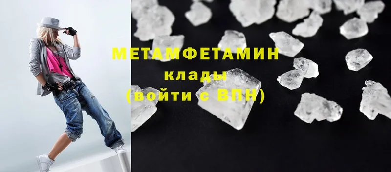 гидра ссылка  Кораблино  Метамфетамин мет 